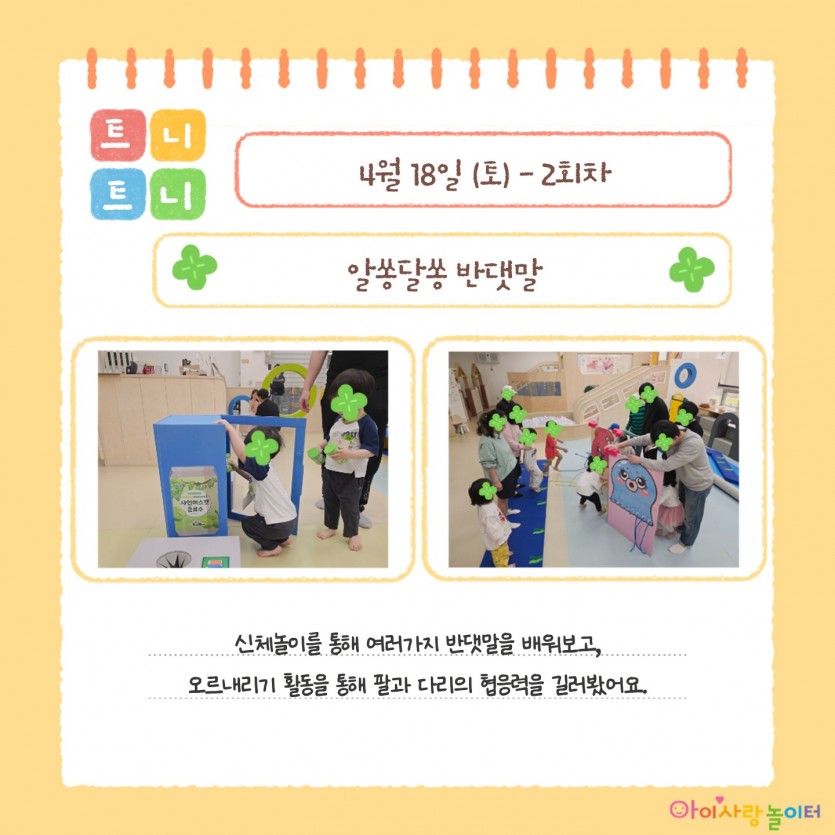 fda512a81464d23fda01505bd47583d1_1778044998_2077.JPG